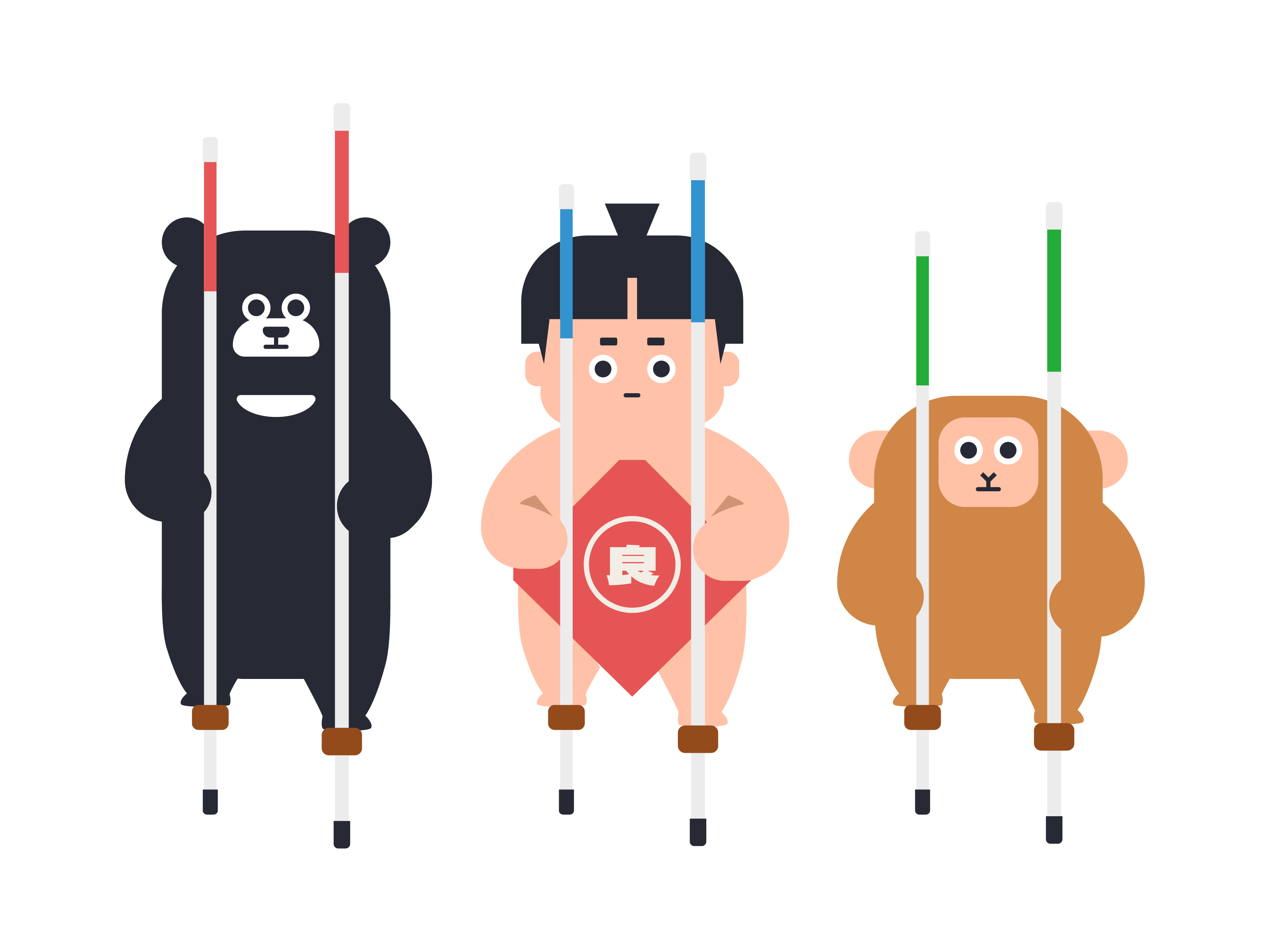 てくてく